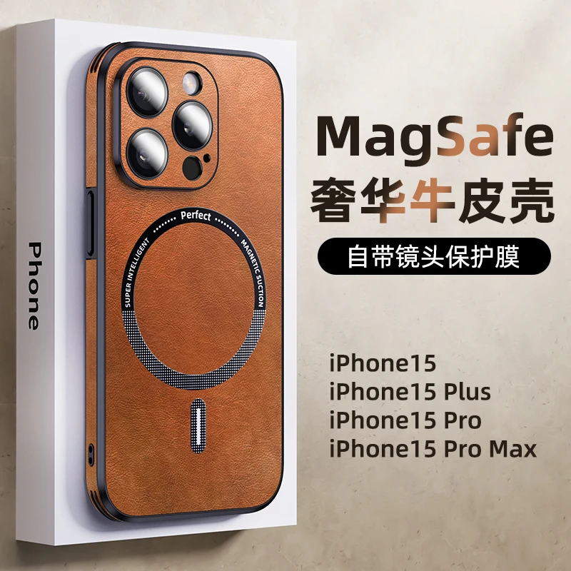 适用苹果16手机壳真皮iphone15保护壳牛皮高档14外壳13磁吸promax