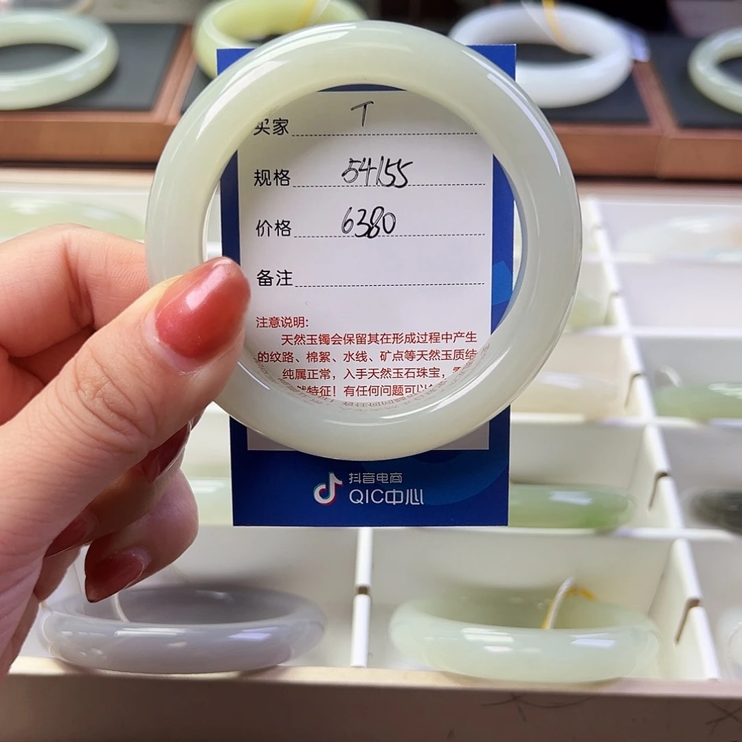 花***诺和田玉未镶嵌手镯