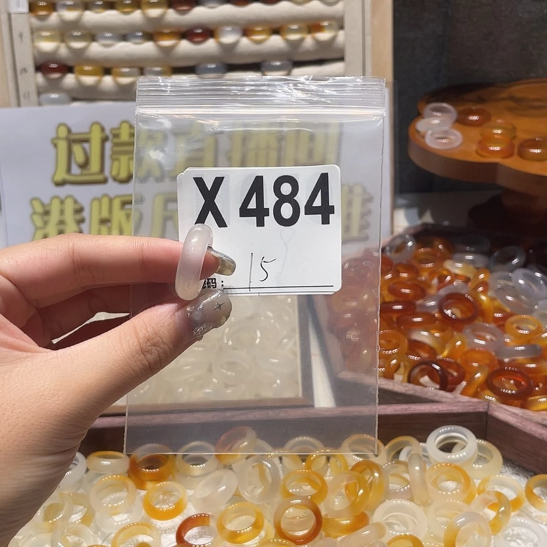 未镶嵌戒指玛瑙/玉髓484