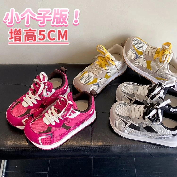 2025新款夏季透气网面德训鞋丑萌阿甘鞋女轻便大头拼色休闲女鞋子