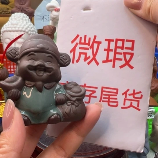 紫砂茶宠微瑕产品