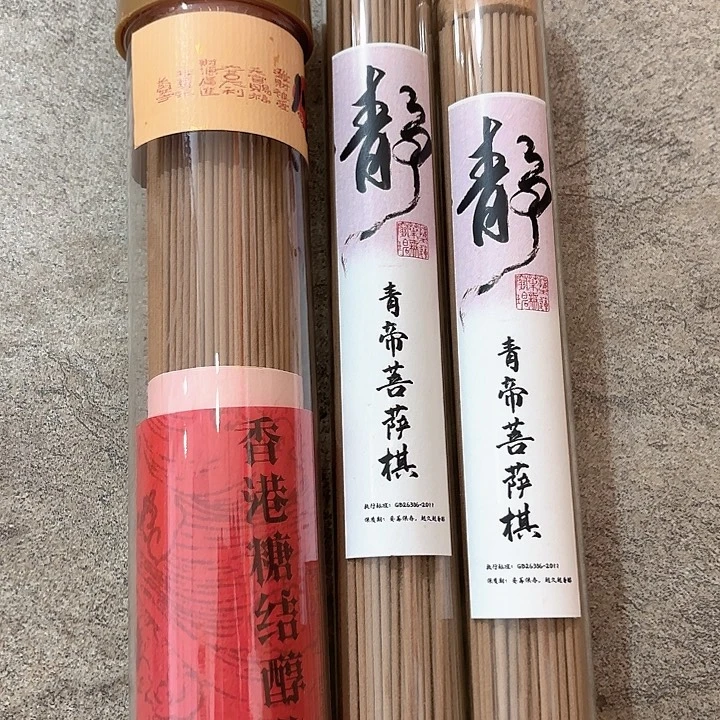 线香香遇专属闪购链接