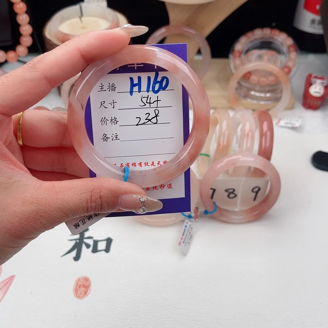 石英质玉未镶嵌手镯