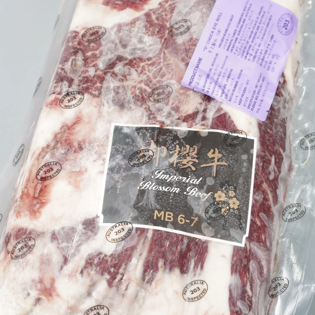 原切牛排御樱牛 F4 上脑 MB6-7