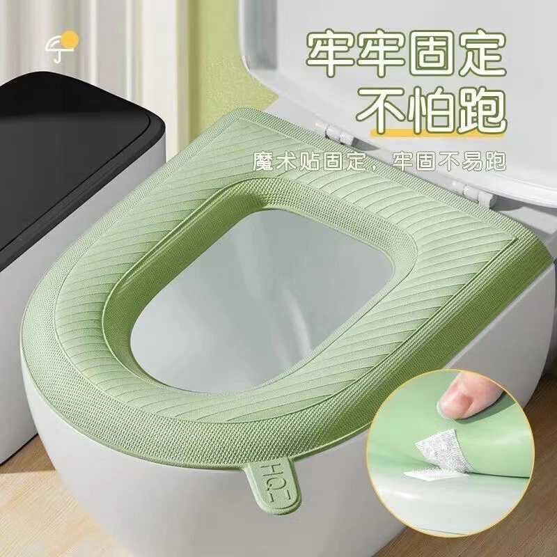 四季通用防水马桶垫EVA防水马桶坐垫四季通用款厕所坐便圈套免洗