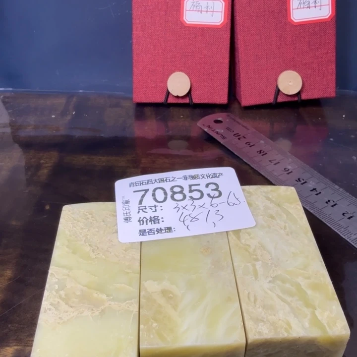 青田石12.25青田石雕厂家直销