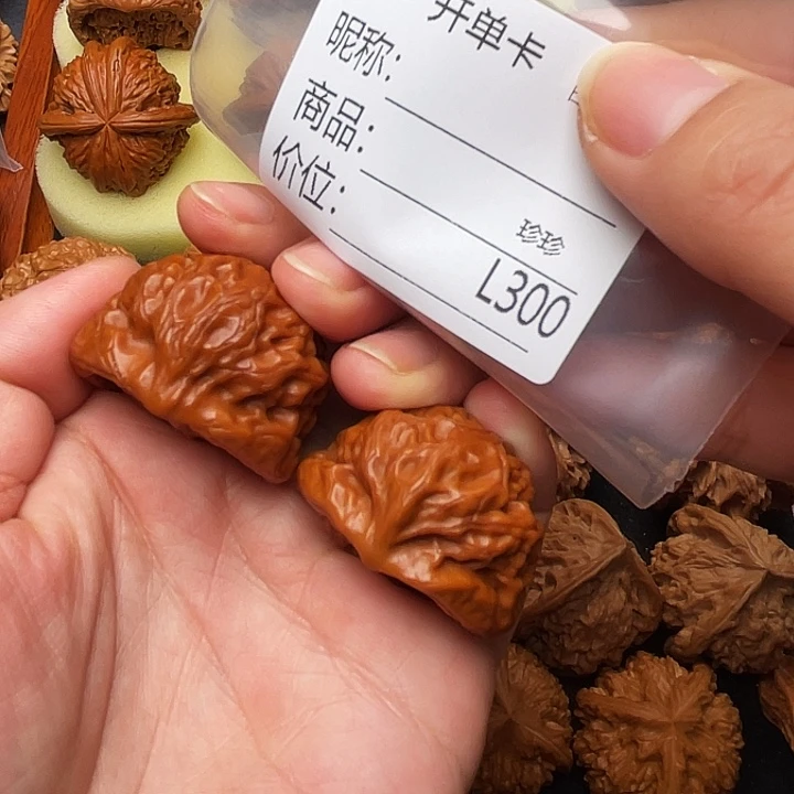 聚***友文玩核桃吊坠36宫灯聚宝盆