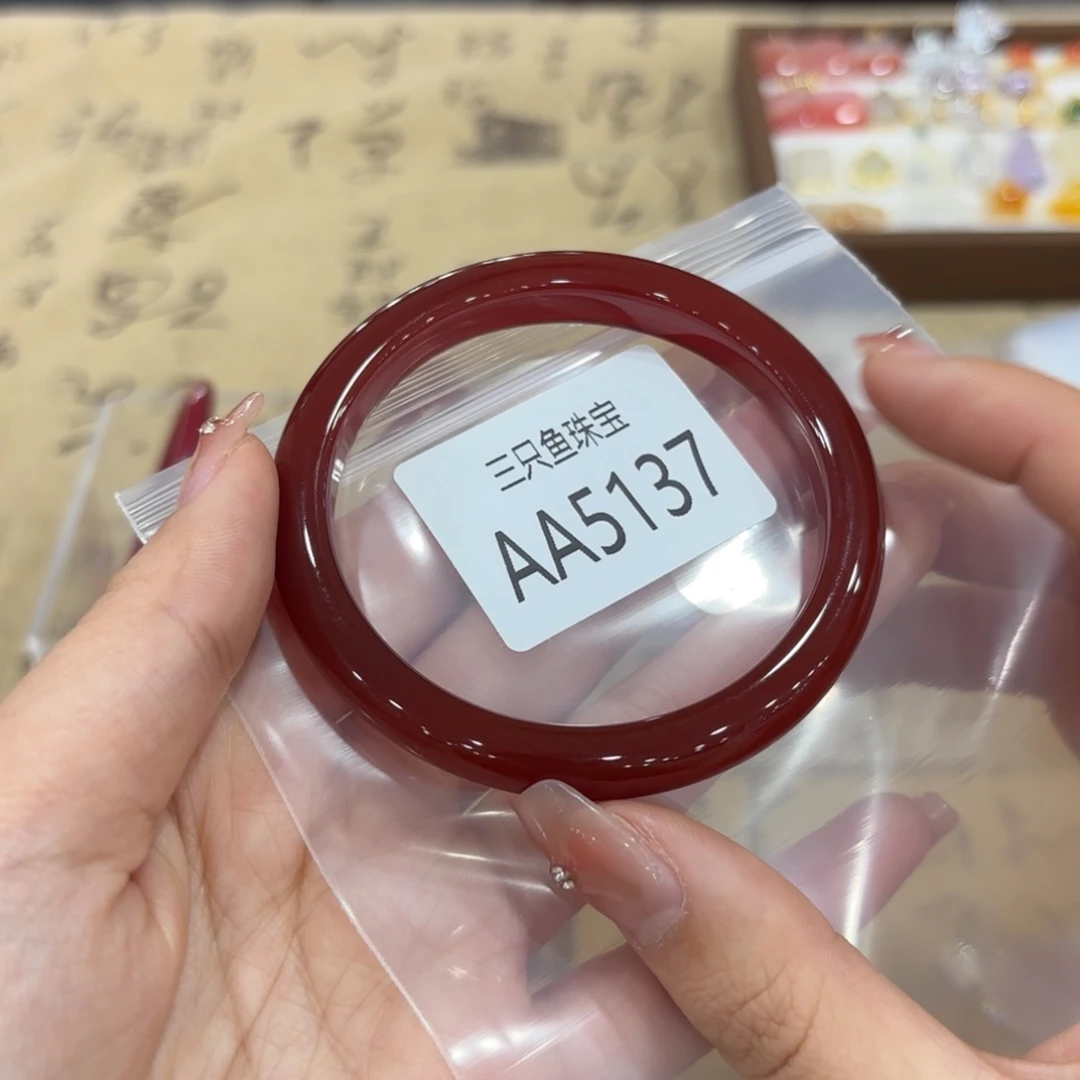 甜***桃玛瑙/玉髓未镶嵌手镯