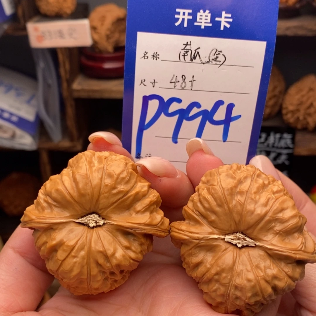 文玩核桃把件48南瓜全品