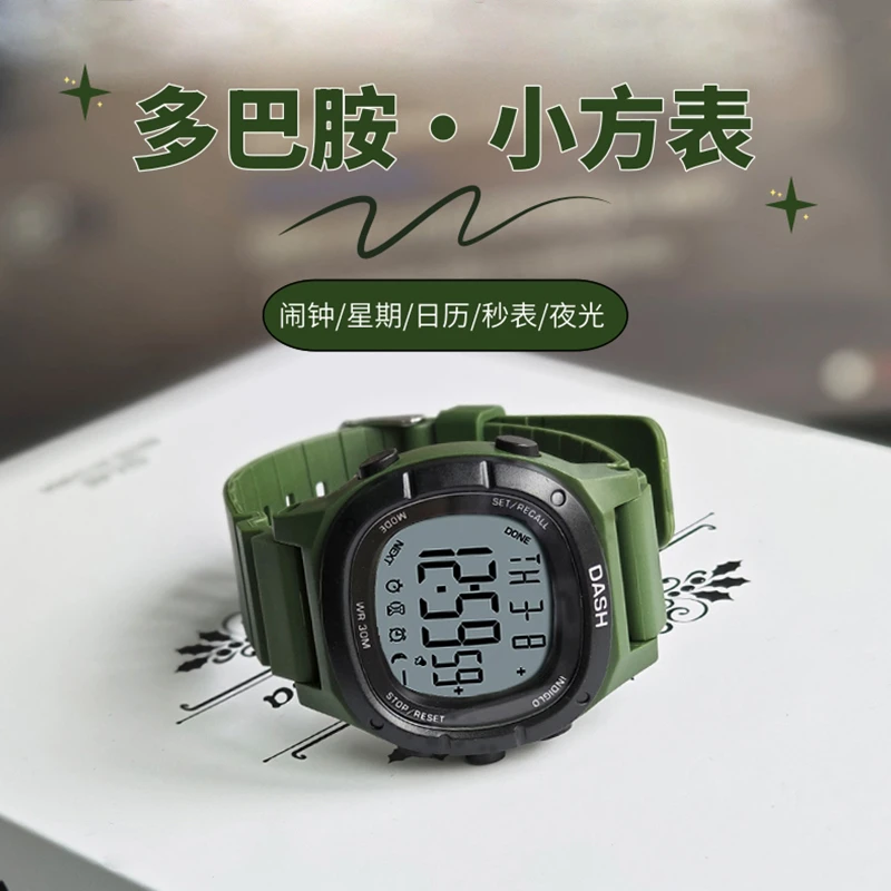 小方块手表女款学生森系百搭女生ins风小众高颜值防水儿童电子表