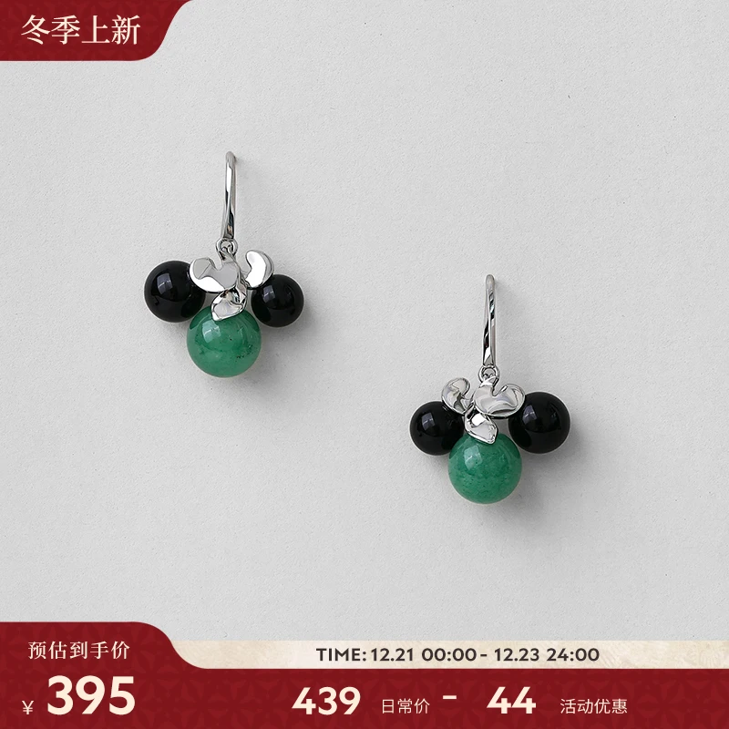 【双11新品】卷草多宝耳环东陵玉黑玛瑙高级轻奢饰品女ED4824
