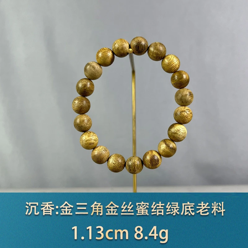 86682 金三角金丝蜜结绿底老料 沉香