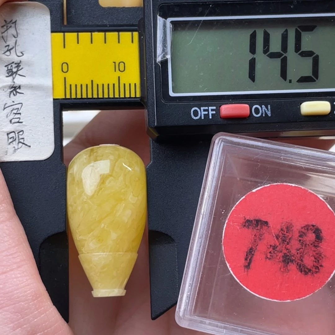 蜜蜡未镶嵌珠宝奇石微瑕