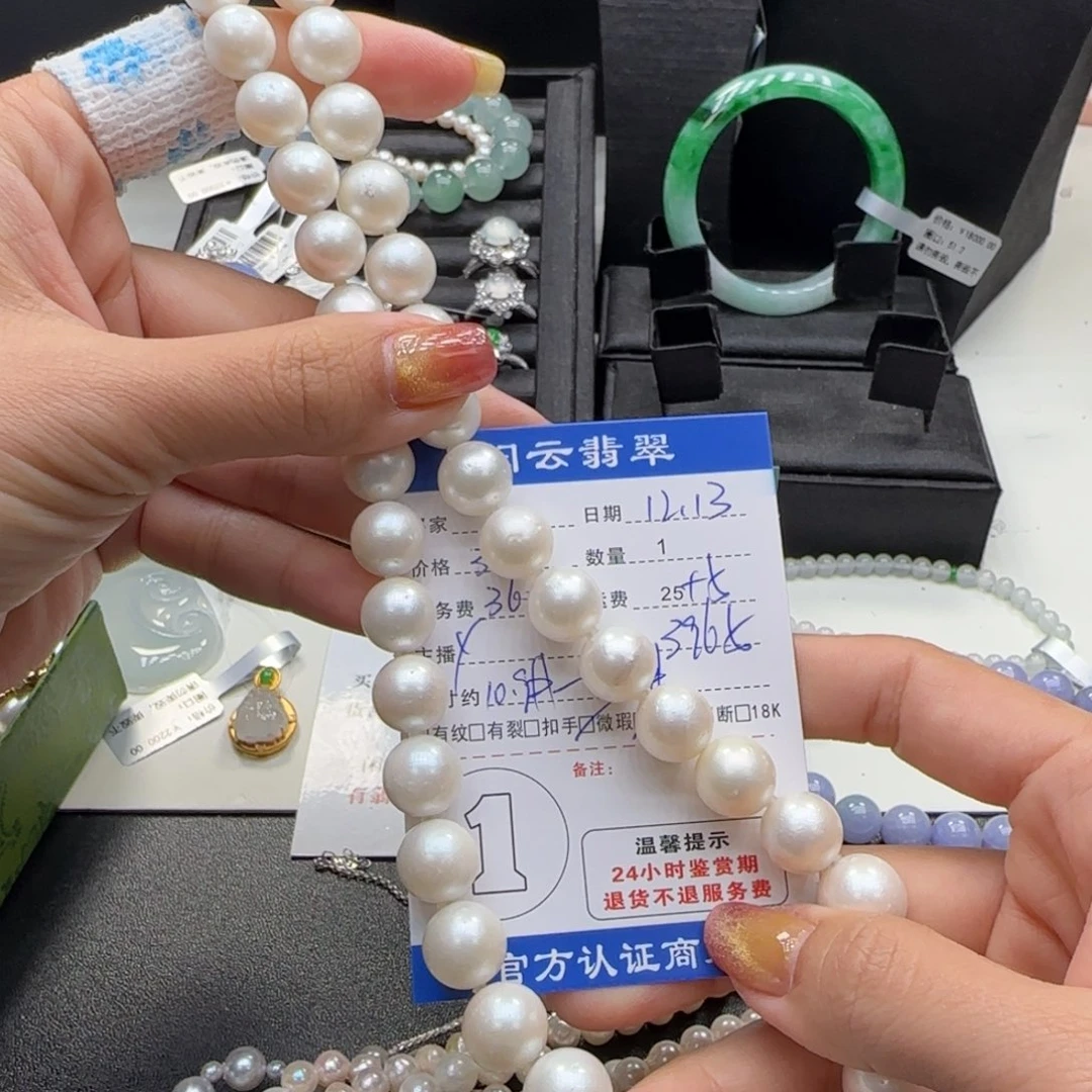 E***、项链海水珍珠银S925镶嵌珍珠项链