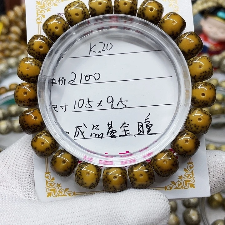 海南心月星月菩提k20