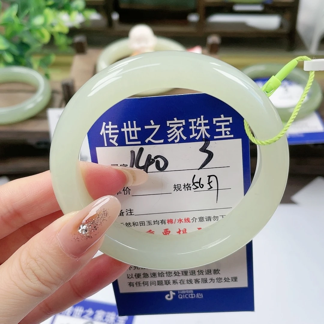 【闪购商品】未镶嵌手镯和田玉
