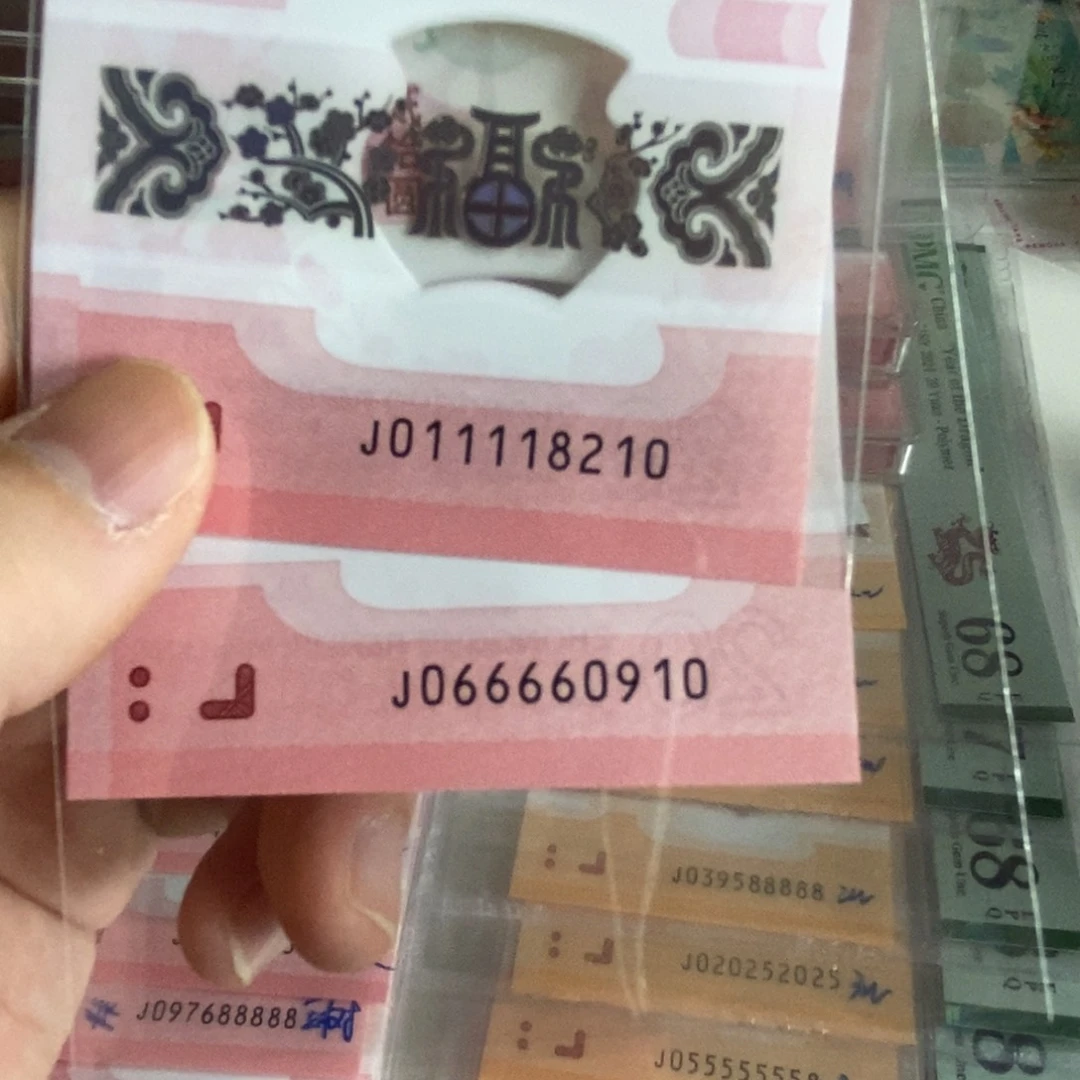 塑料。。。。。8210-0910