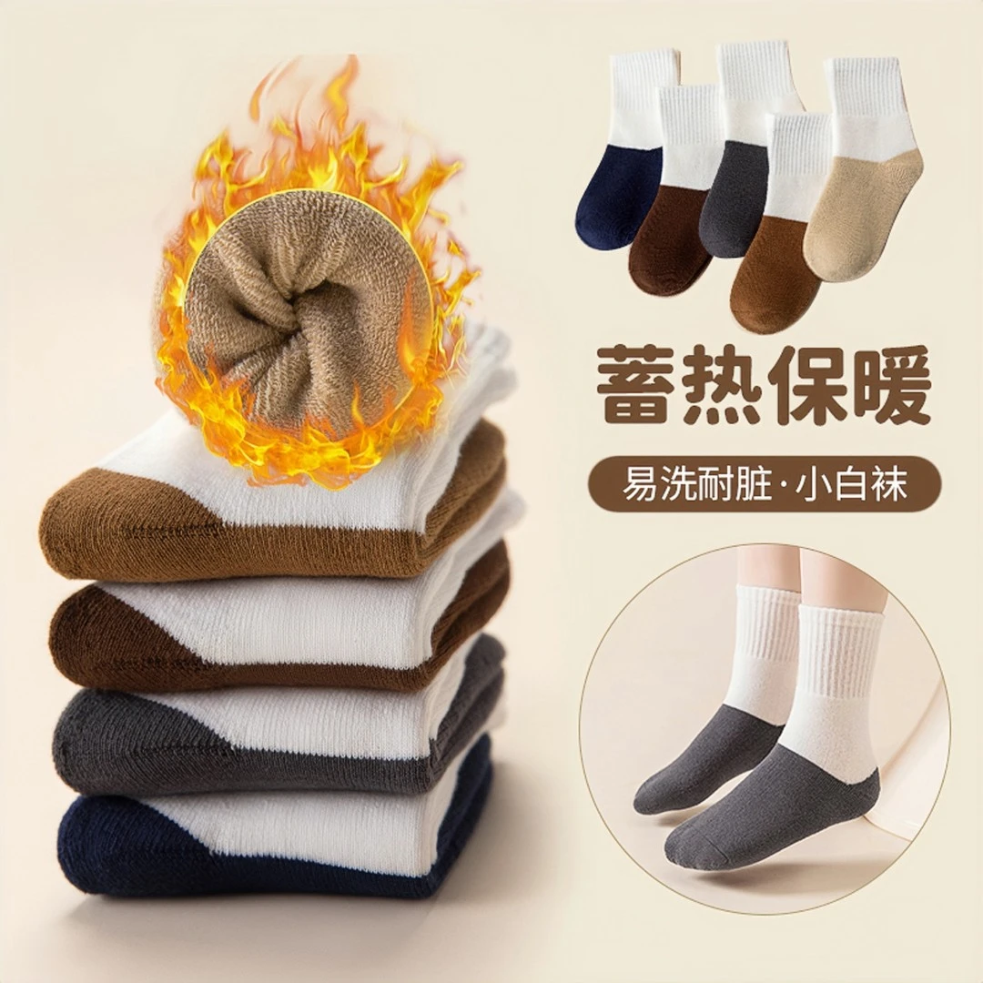 儿童袜子秋冬季毛圈袜抗寒加厚加绒中大童男女宝宝冬天保暖中筒袜