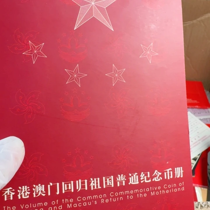 其他普通金属港澳回归册字
