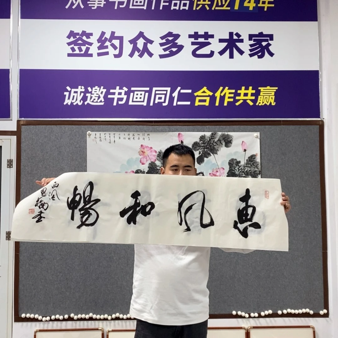 书法金老师书法作品