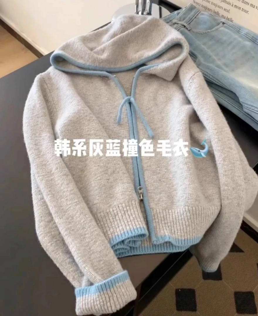 欧货连帽宽松针织开衫女欧洲站2024秋冬新款撞色拉链休闲软糯毛衣