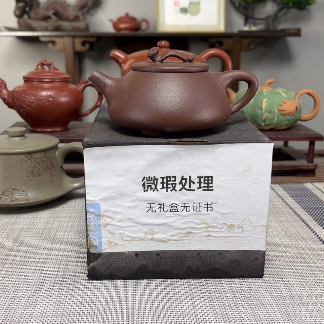 …***…紫砂茶壶微瑕处理