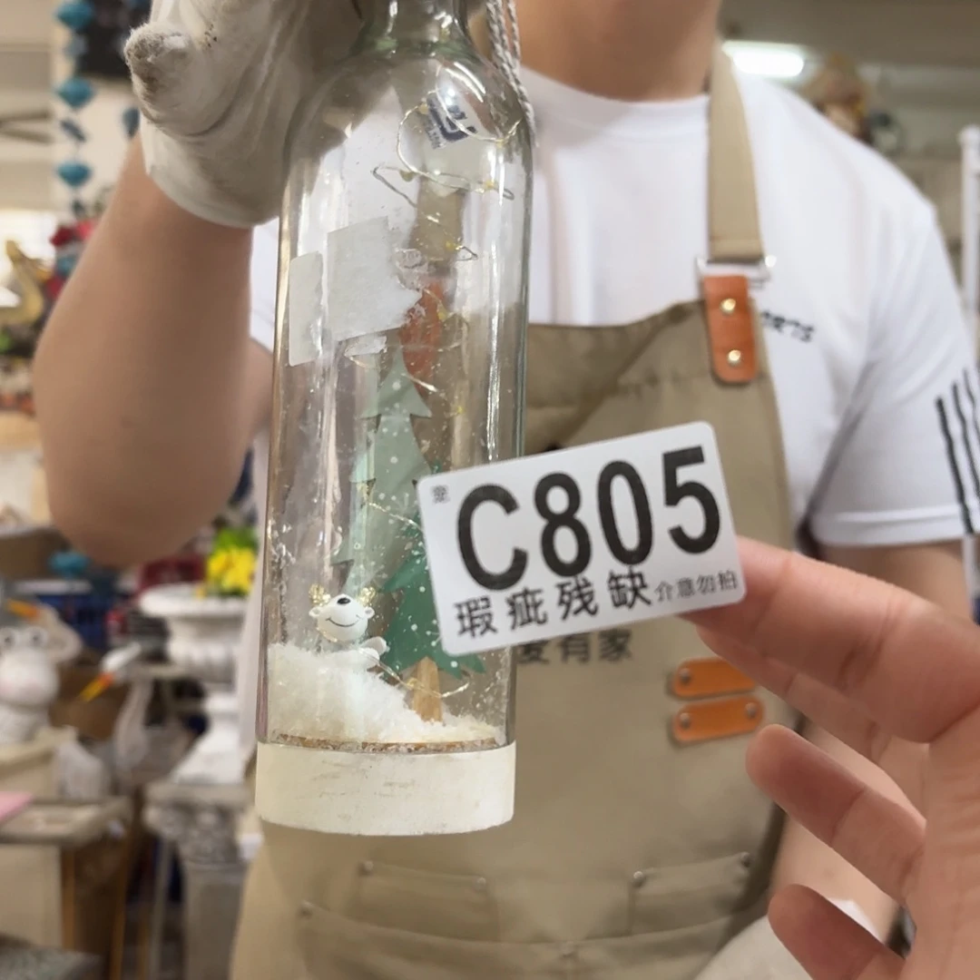 核桃木/黑胡桃（胡桃木）