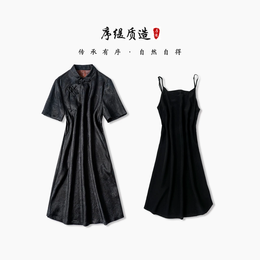 序缇夏季新款复古国风新中式女装桑蚕丝连衣裙H128-2502