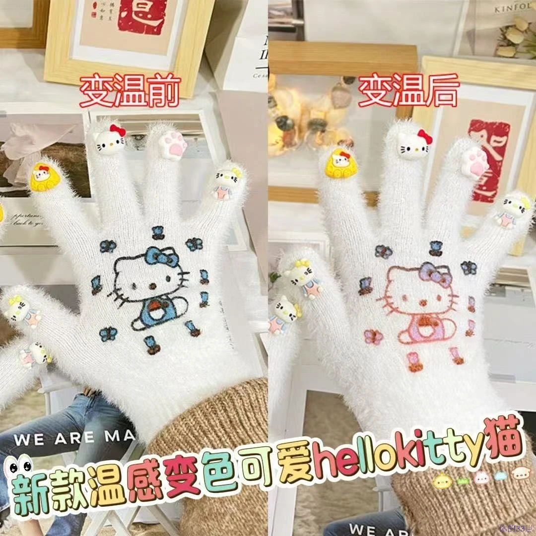 【佳宝】新款温感变色可爱KT猫手套冬季毛绒保暖五指生日礼物手套