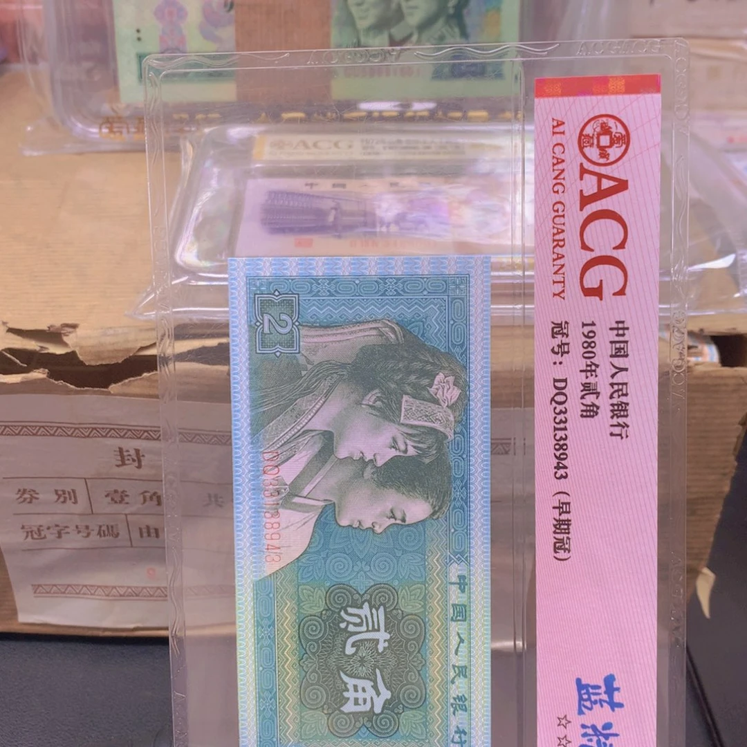奥***弟纸点5百同百冠一刀绝品无47号码随机一刀