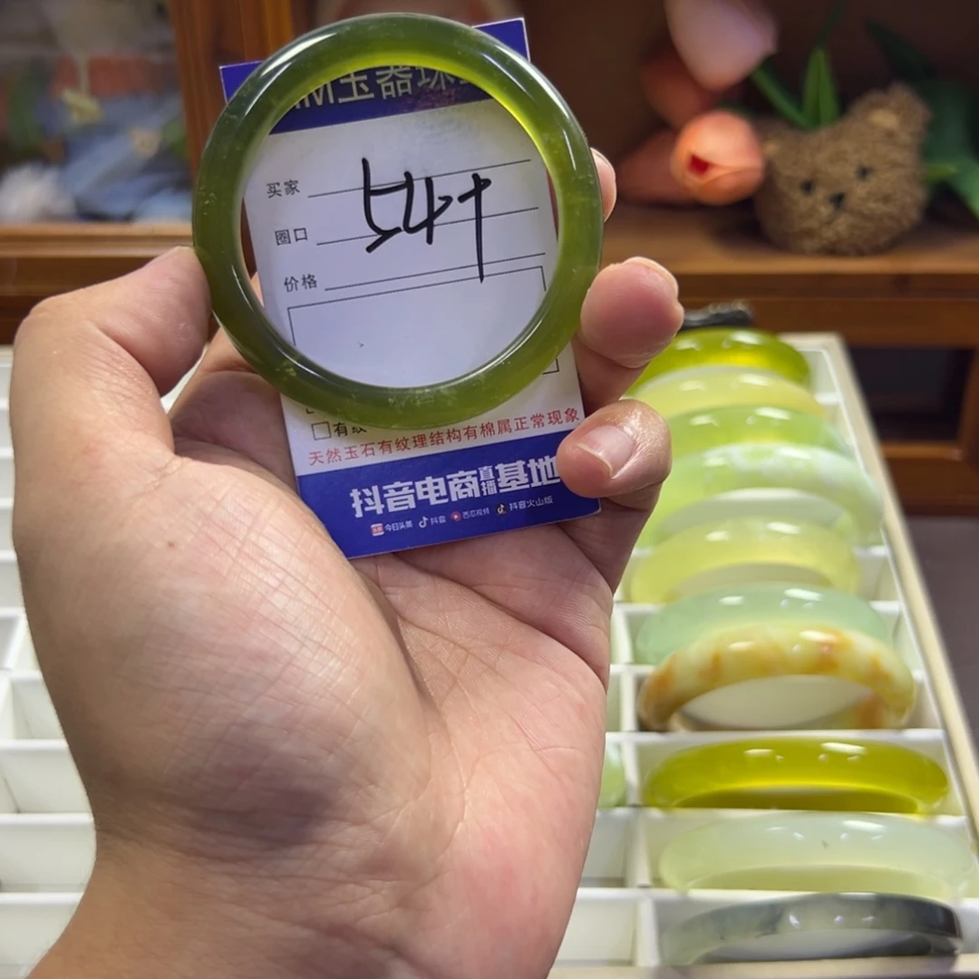 蛇纹石玉未镶嵌手镯179