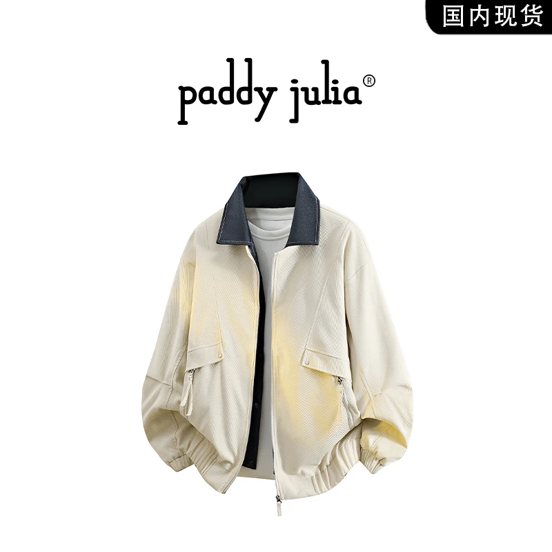 Paddy julia美式高级感夹克外套男春秋季百搭褶皱假两件上衣男装
