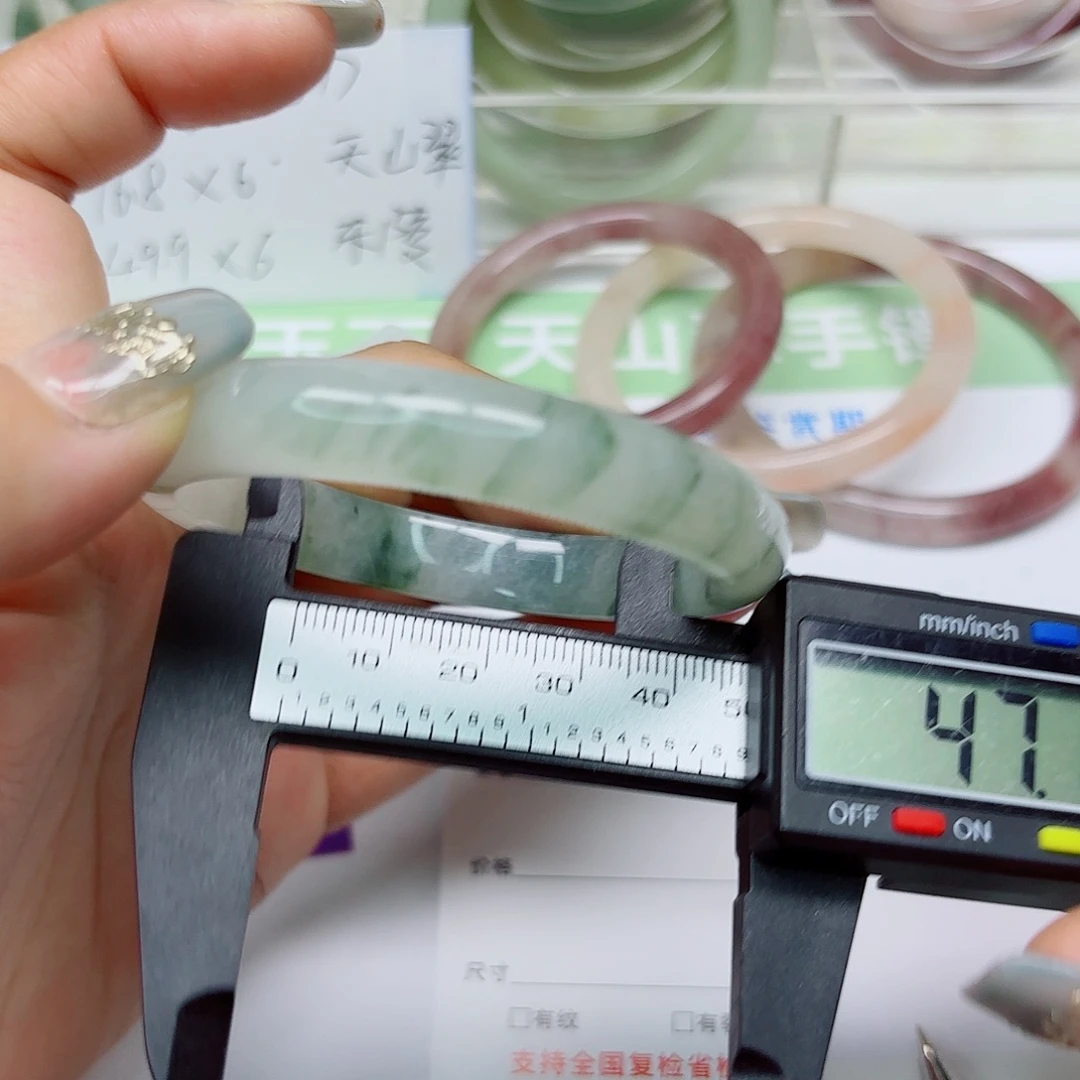 未镶嵌手镯石英质玉13/5455