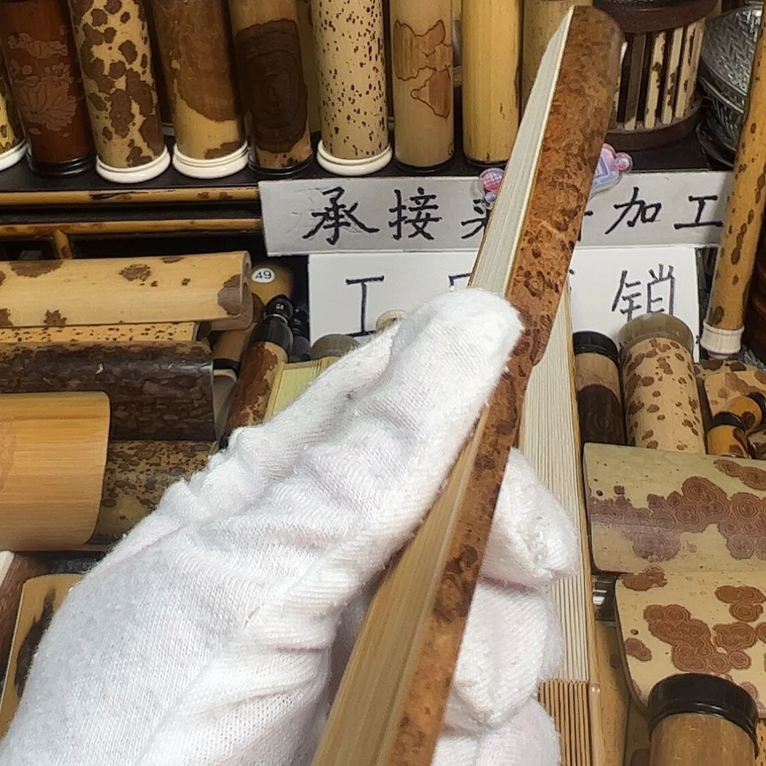 扇子过****水鬼脸竹折扇一把