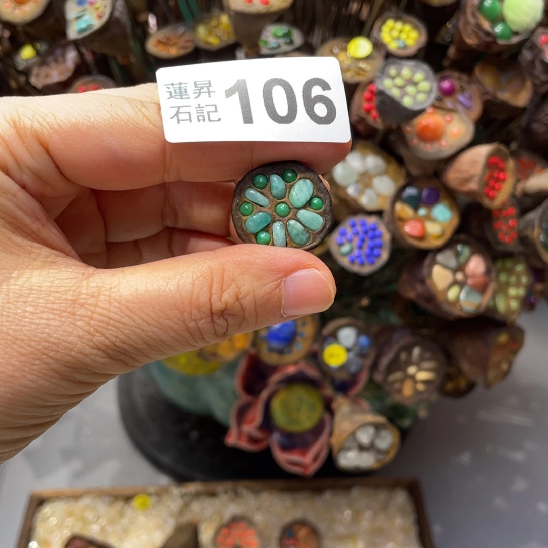 核桃木/黑胡桃（胡桃木）安****子106