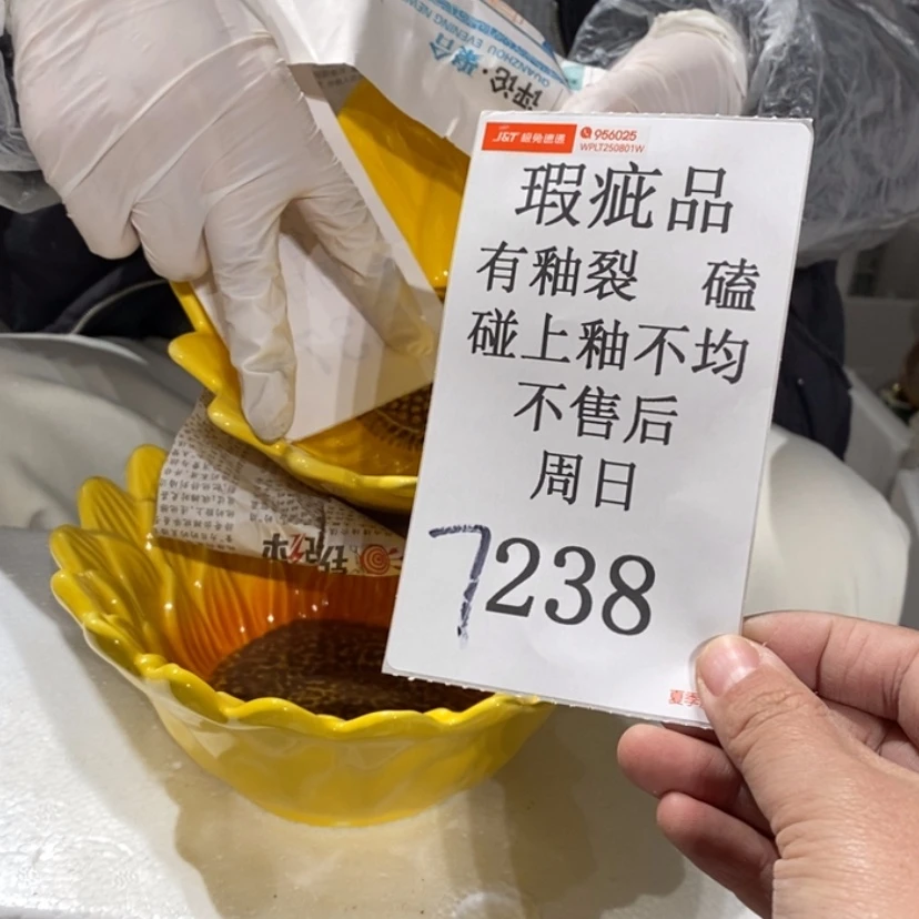 【闪购商品】摆件时***花陶瓷摆件瑕疵特卖