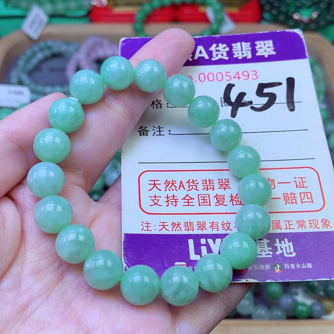 毛衣链未镶嵌翡翠9.8