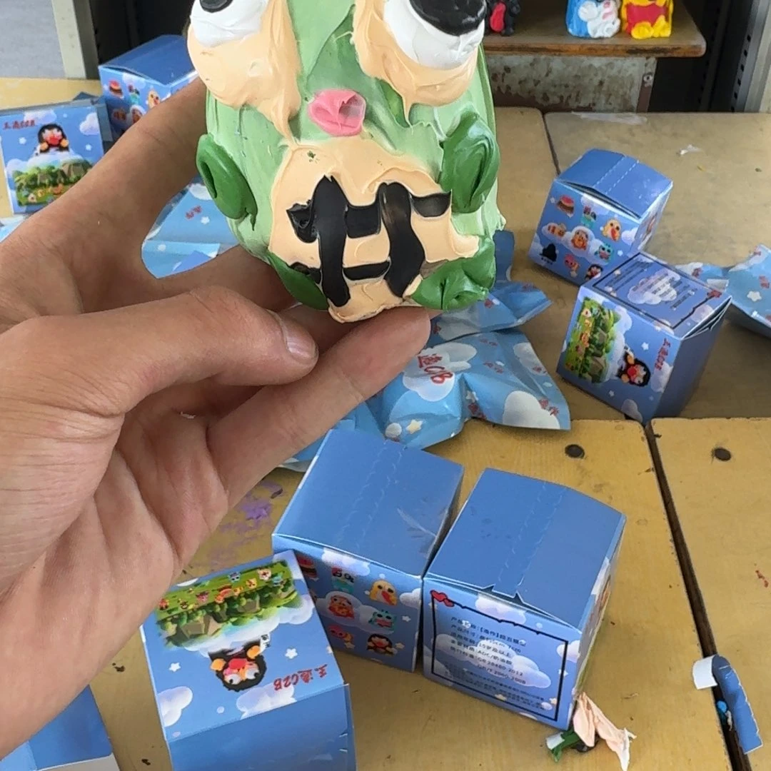 塑料您好今天的事