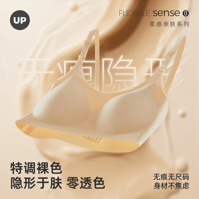抗菌薄款产后喂奶哺乳内衣孕期孕妇文胸防走光聚拢透气舒适无痕