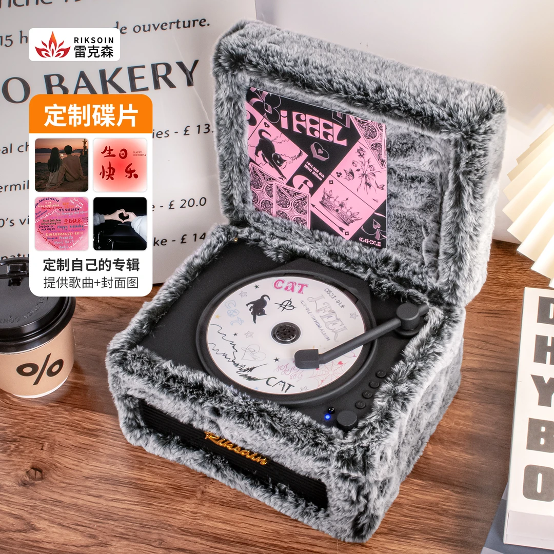 雷克森CD机蓝牙音响播放器收音光盘留声唱片机限定毛绒款生日礼物