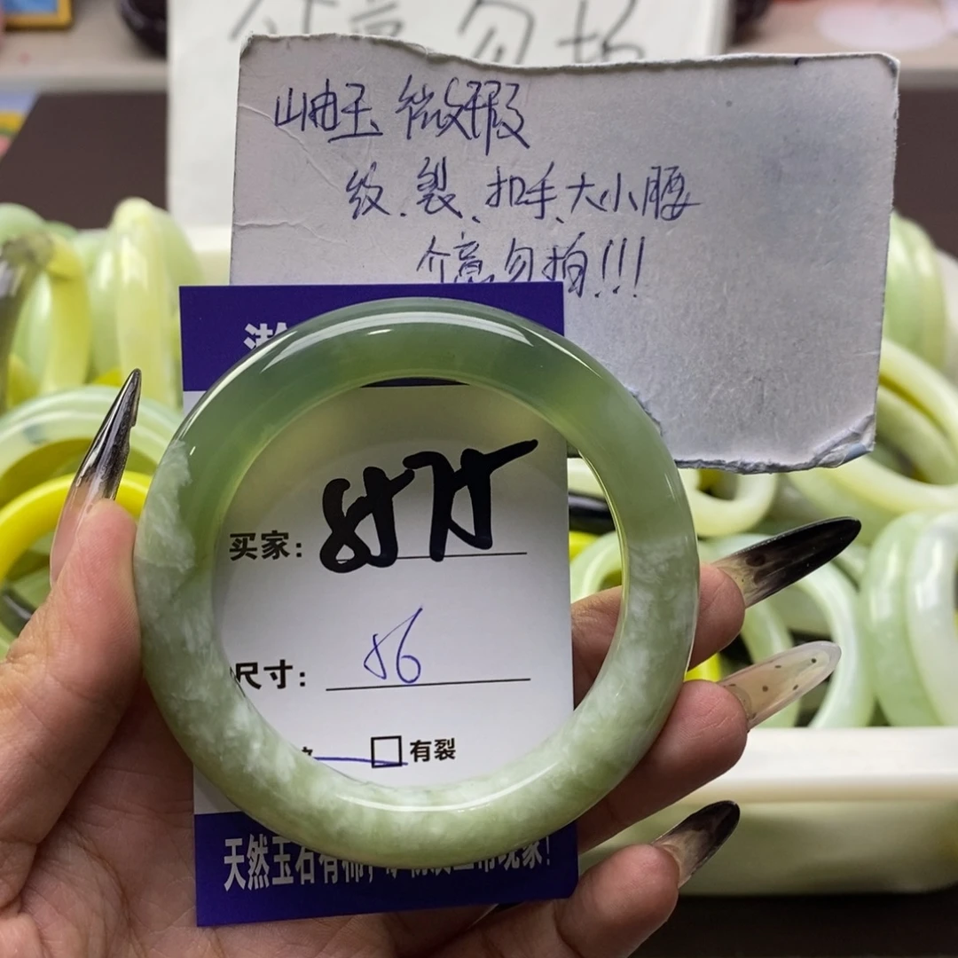 蛇纹石玉未镶嵌手镯