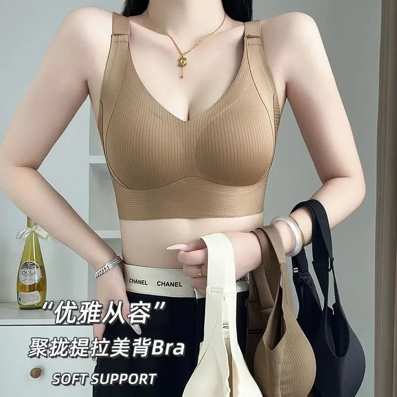【3件微瑕款】女士透气聚拢无痕无钢圈大胸显小瑜伽美背内衣