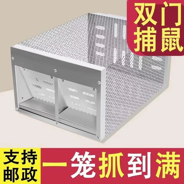 双门新型连续全自动老鼠捕鼠器神器超强家用灭鼠夹抓捉扑捕鼠笼