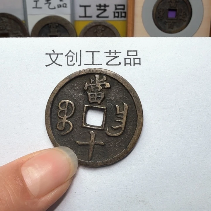 九*老铜复刻一比一工艺品