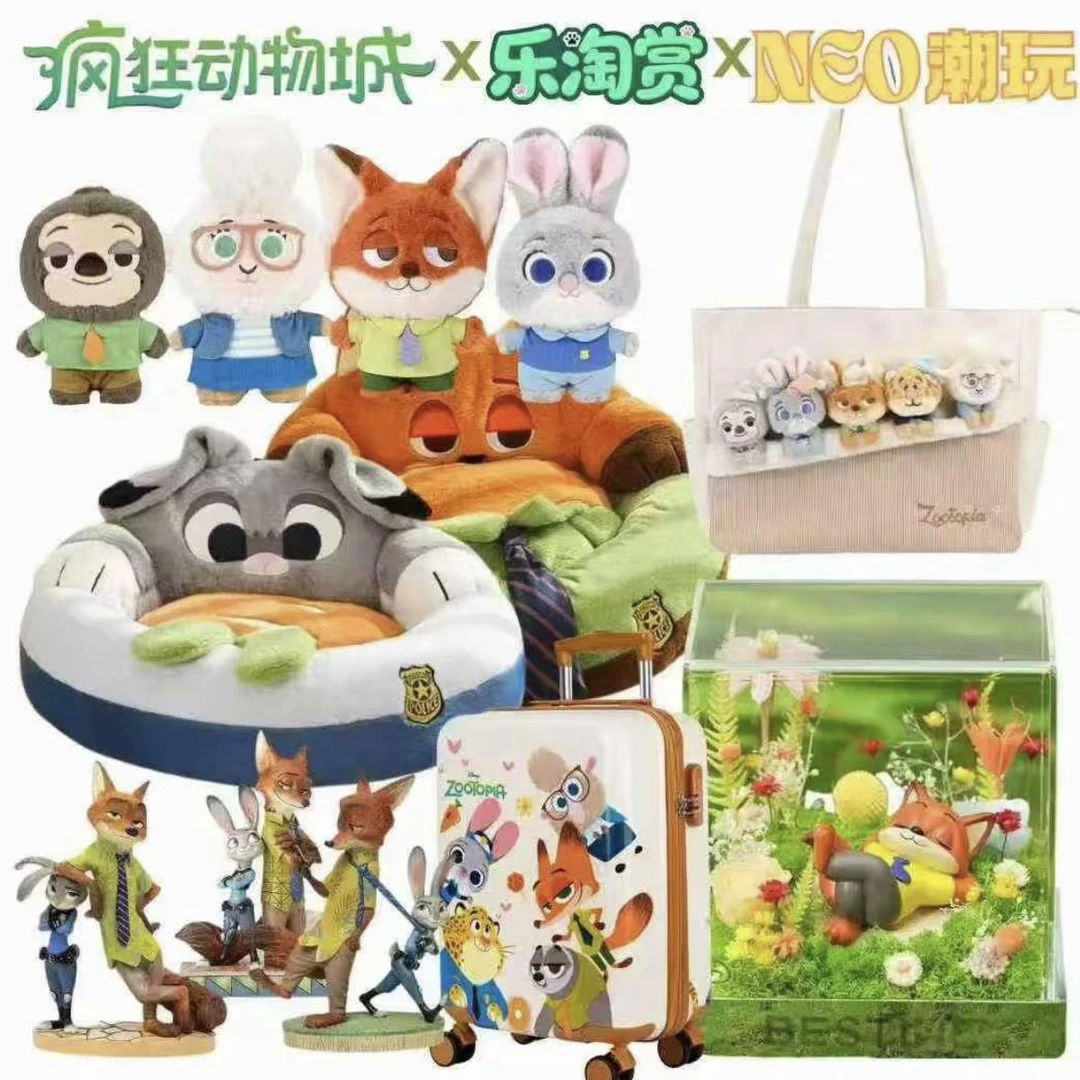 首单立减5米【NEO-疯狂动物城】正版福赏潮玩盲盒-零霖