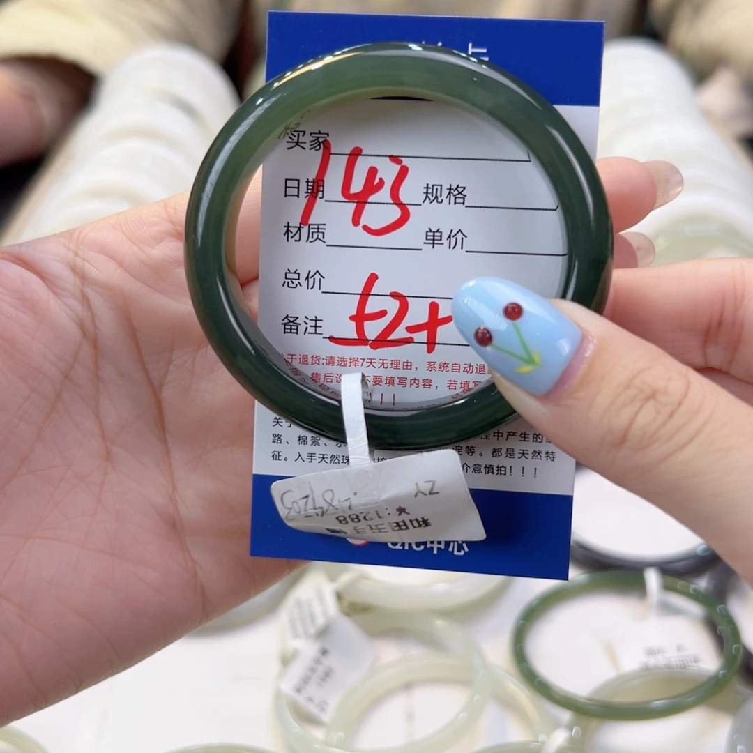 未镶嵌手镯和田玉