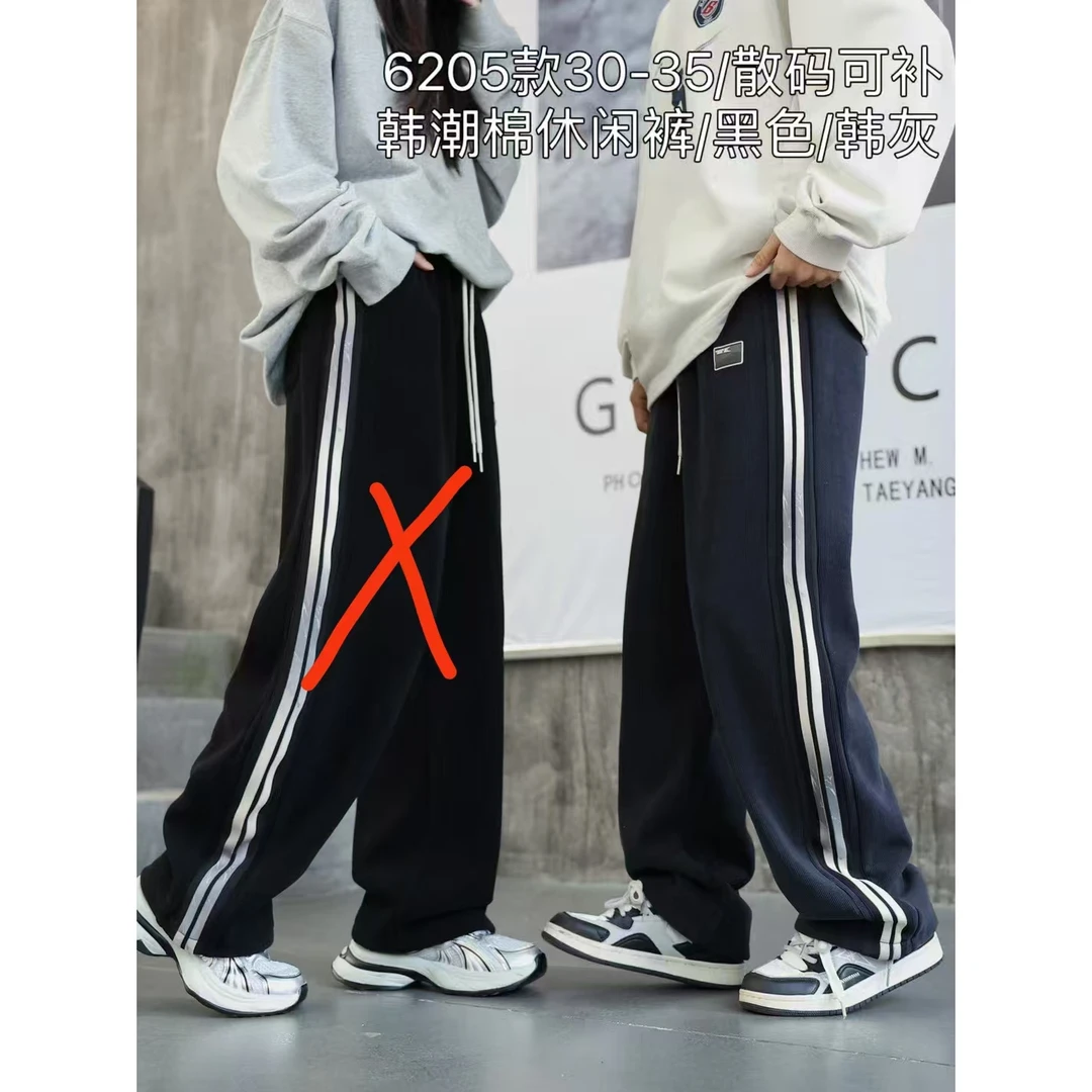 【6205-黑色】青少年秋冬款一体绒运动卫裤