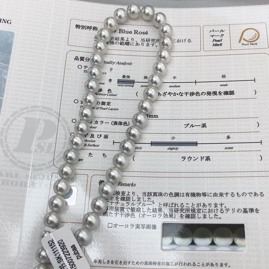 海水珍珠未镶嵌颈饰?**?真科研蓝玫瑰859