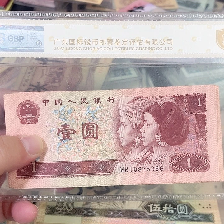 961流通品相十张一组