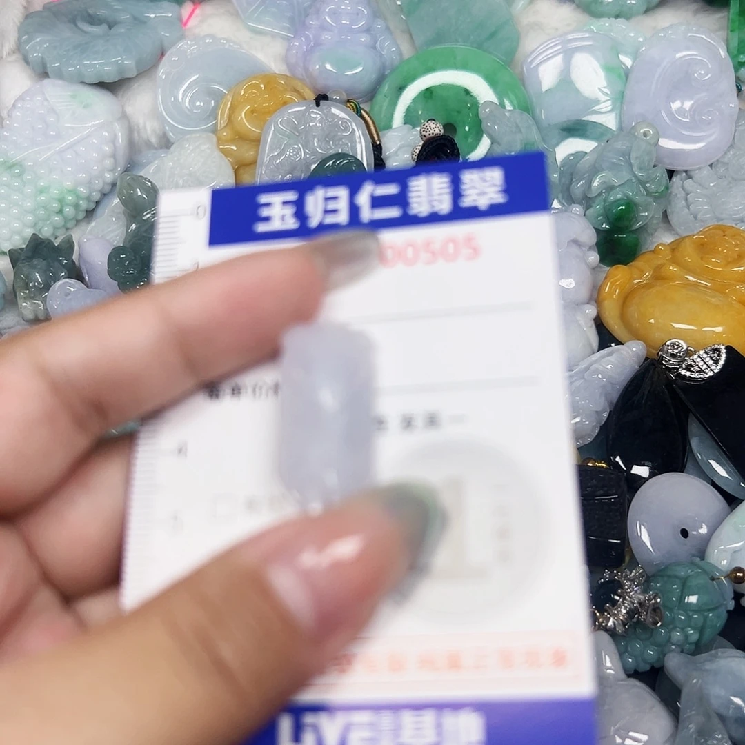 翡翠未镶嵌吊坠(不含链)Qq